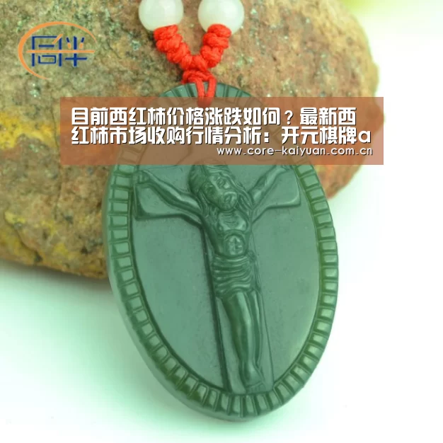 开元棋牌app