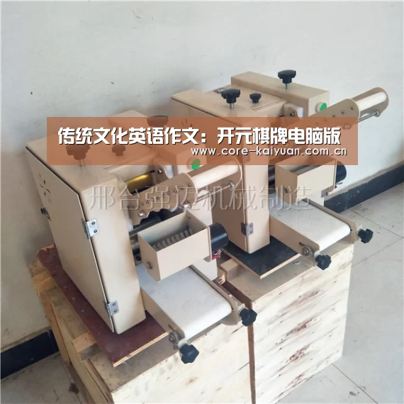 开元棋牌app