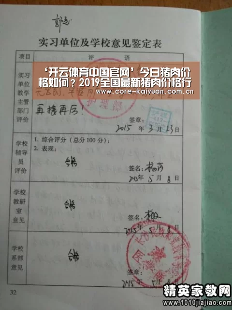 开元棋牌下载