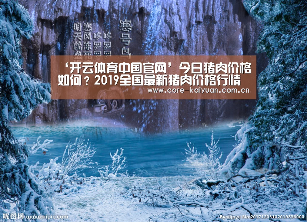 开元棋牌app